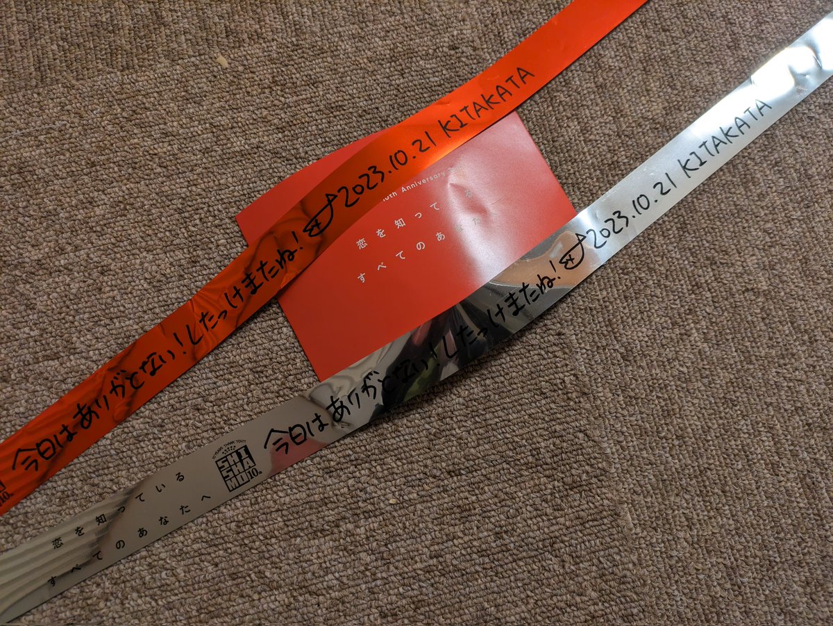 minaminaopooler's tweet photo. SHISHAMO 10th Anniversary Tour
『恋を知っているすべてのあなたへ』
喜多方公演行ってきた〜楽しかったし
可愛いしカッコよかった🥺
1部の時しんみりしちゃって泣きそうになった😭 https://t.co/XoXxUL5ylZ