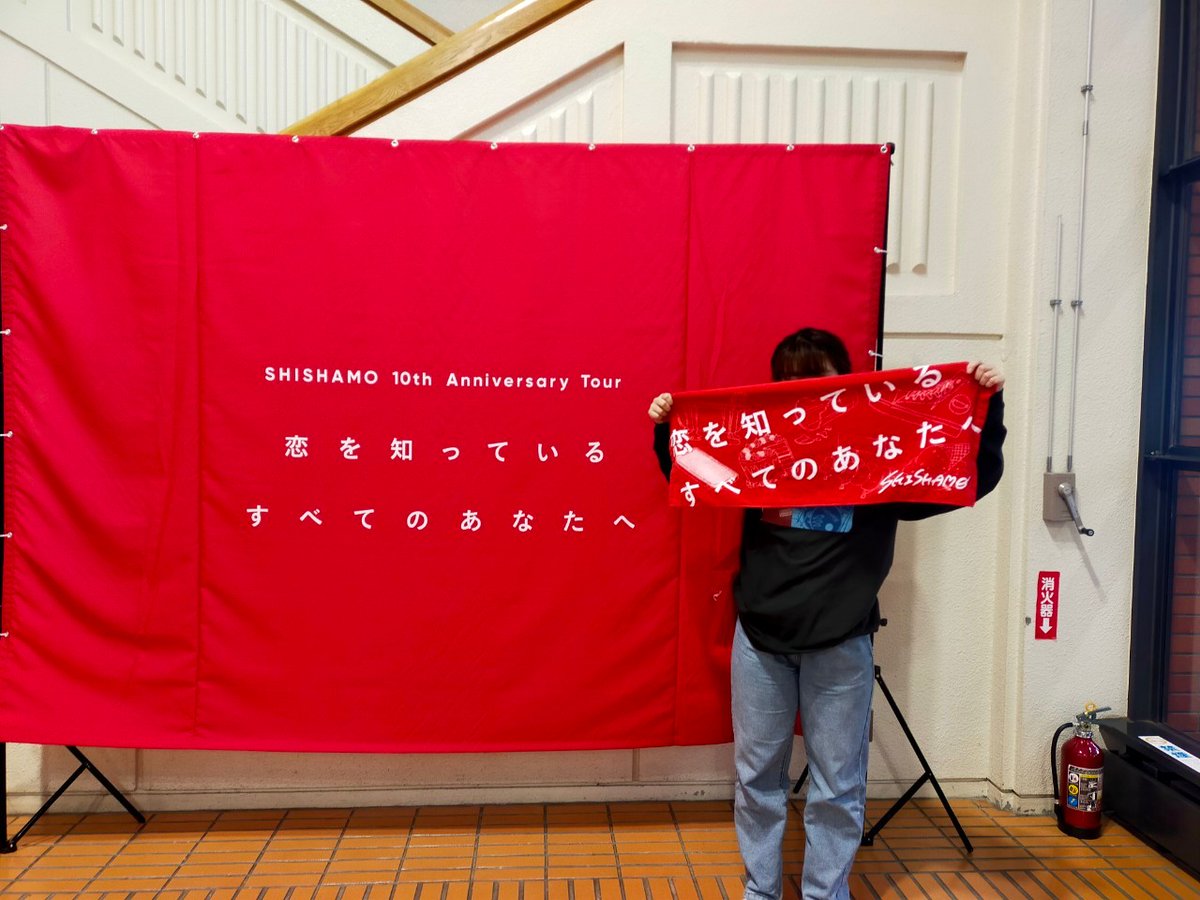 minaminaopooler's tweet photo. SHISHAMO 10th Anniversary Tour
『恋を知っているすべてのあなたへ』
喜多方公演行ってきた〜楽しかったし
可愛いしカッコよかった🥺
1部の時しんみりしちゃって泣きそうになった😭 https://t.co/XoXxUL5ylZ
