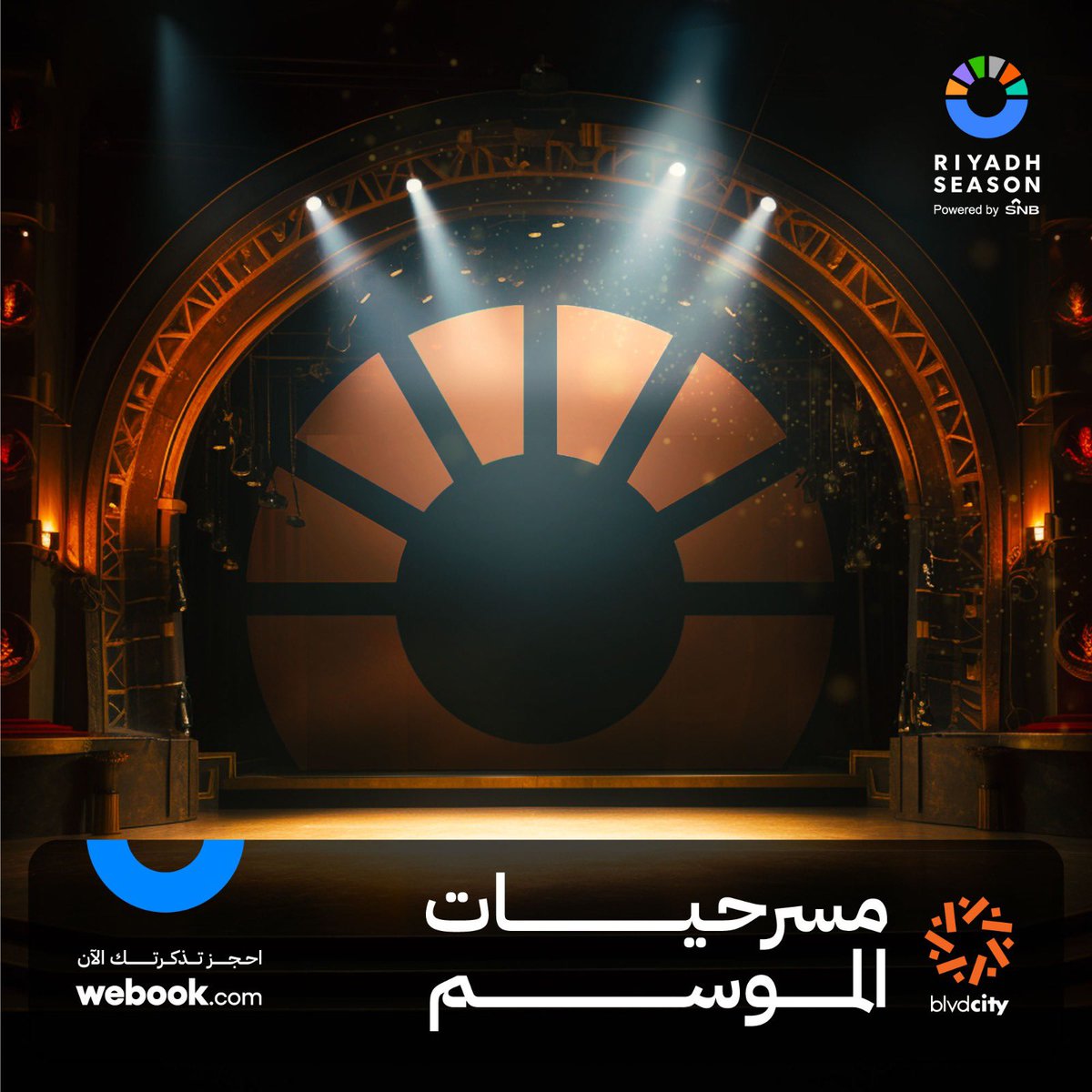 مسرحيات متنوعة لألمع نجوم الفن والمسرح ضمن فعاليات موسم الرياض ٢٠٢٣ 😎🇸🇦

احجزوا التذاكر من الرابط 👇
webook.com/ar-SA/explore?…

#RiyadhSeason
#BigTime