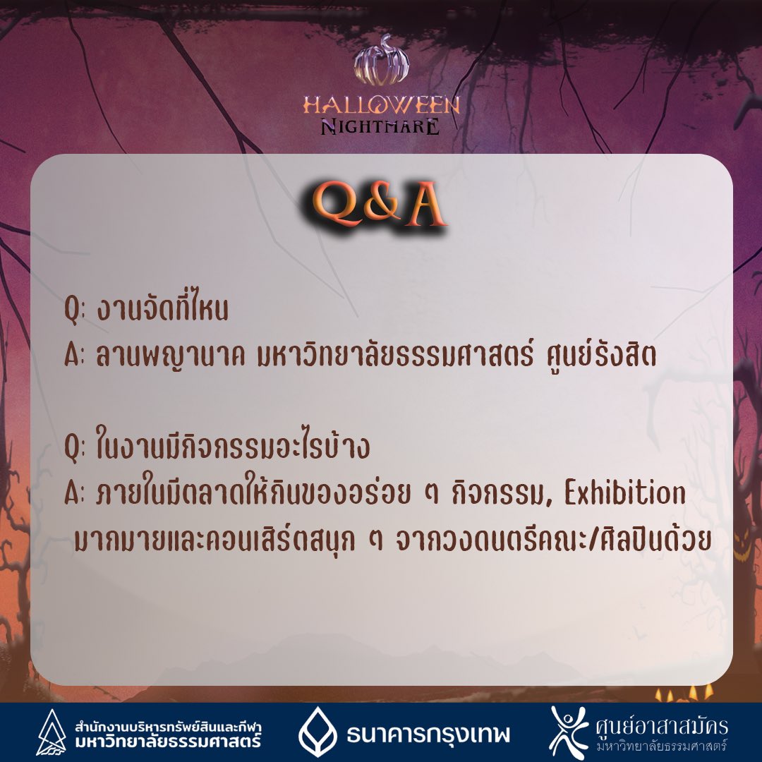 dekkijtidTU's tweet photo. 🕸️ รวมคำถามที่หลายคนสงสัยกับงาน Halloween Nightmare 🕷️

Don’t Forget ‼️
Let’s Countdown to Halloween Nightmare 
Voltopia: wide awake the volunteer
30-31 October 2023 ☠️ https://t.co/dTwIrEdtnq