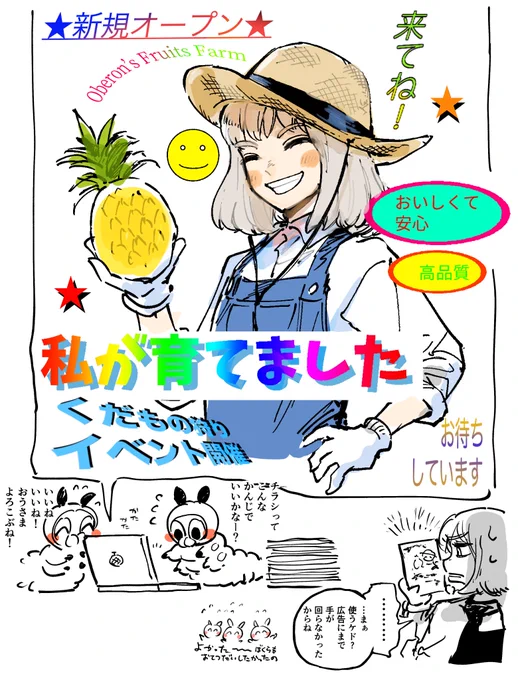👒