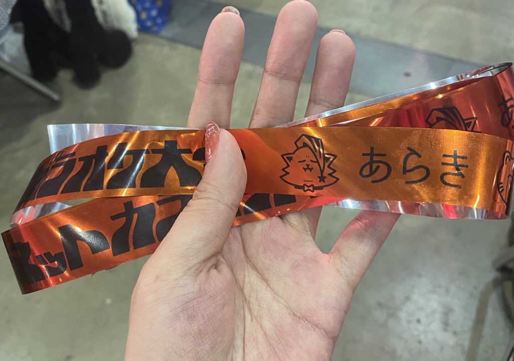 ChrSntRen's tweet photo. 【交換】あらなるめい インターネットカラオケ大会 銀テ 銀テープ

求⇒ピンク(nqrse なるせさん)

譲⇒オレンジ(めいちゃん)

本日または明日会場で交換出来る方いたらお声がけをお願いします🙇‍♀️ https://t.co/MZXqthQV6w