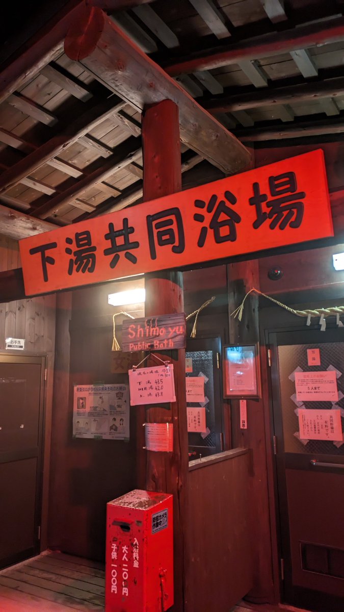rogume1002's tweet photo. 宿泊は蔵王温泉。
ジンギスカン旨い。 https://t.co/yTAa19YN6W