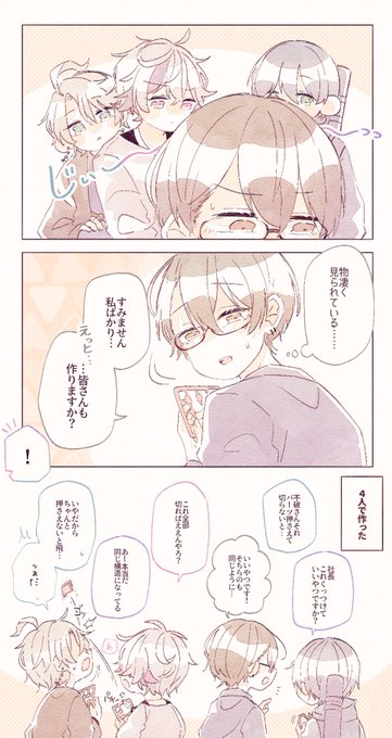 2周年おめでたい〜!🥳の意を込めたせめてもの再掲です…。