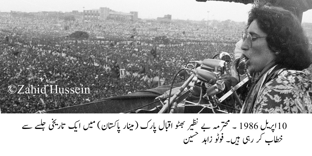 ElsaZRashdi's tweet photo. No party can ever surpass the epicness of the reception on April 10, 1986! It was truly one for the books. https://t.co/CFoNJ9oLpL