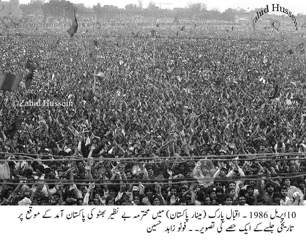 ElsaZRashdi's tweet photo. No party can ever surpass the epicness of the reception on April 10, 1986! It was truly one for the books. https://t.co/CFoNJ9oLpL