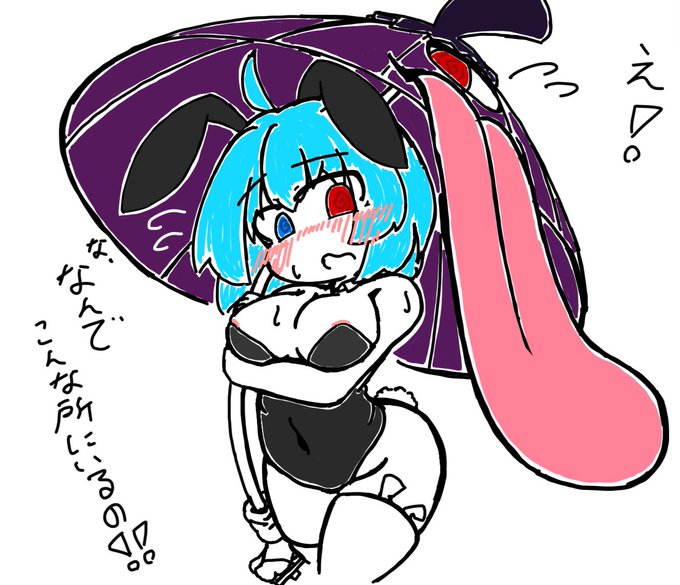 今まで描いてきたバニー小傘ちゃん 