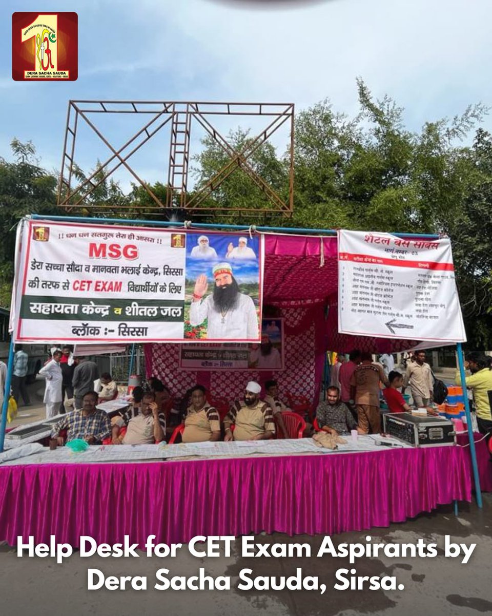 DSSNewsUpdates's tweet photo. For career excellence, 50,000 students found guiding stars in Dera Sacha Sauda volunteers! 
The dedicated volunteers took on the role of mentors for students preparing for the CET exam, resulting in enriching experiences and resounding success.
The cherished experiences of these young minds overflow with thanks to both the volunteers and Saint Dr. Ram Rahim MSG, whose visionary approach made it all possible! #HelpDesk #VolunteersInAction #DSSForEducation #DeraSachaSauda