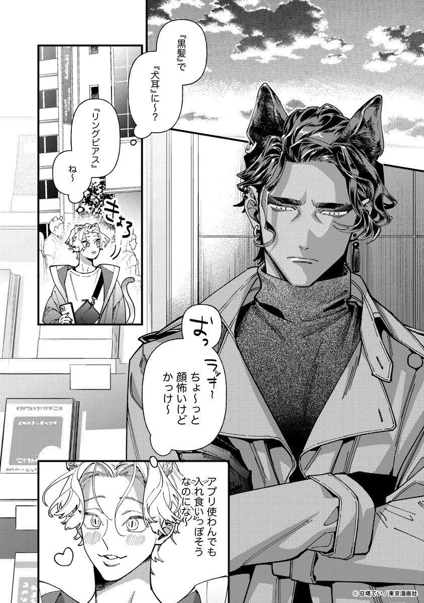 (2/9) 