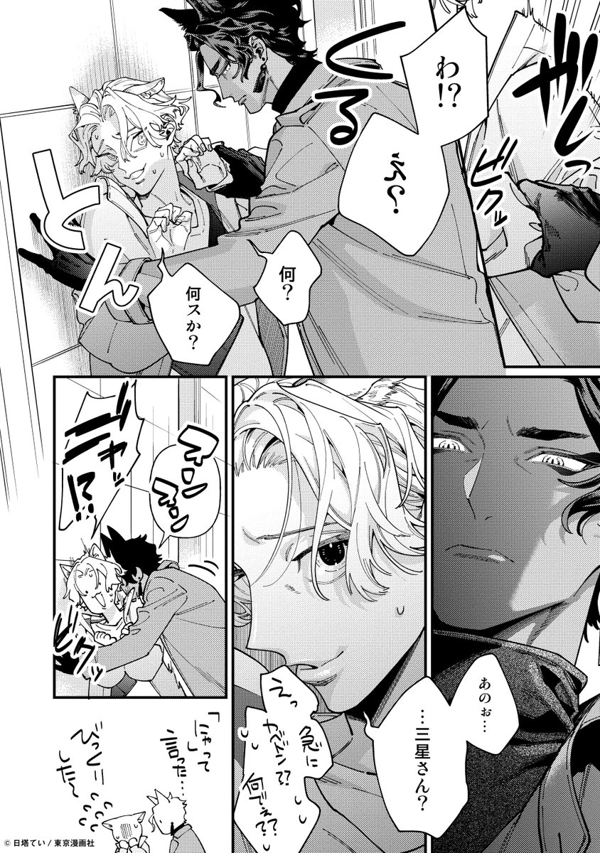 (2/9) 