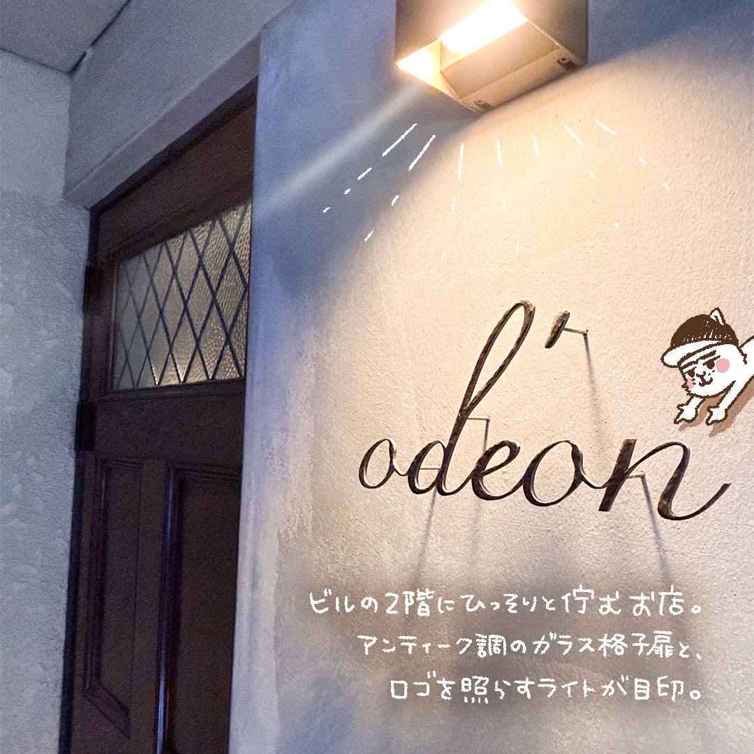 SOU98277378's tweet photo. #漫画ブログ #日常漫画 #イラスト
#オデオン #台湾カフェ #台湾茶 #りんご飴 #台湾スイーツ
#雪花冰 #パフェ #岐阜グルメ #岐阜カフェ https://t.co/gyt1r5Xta1
