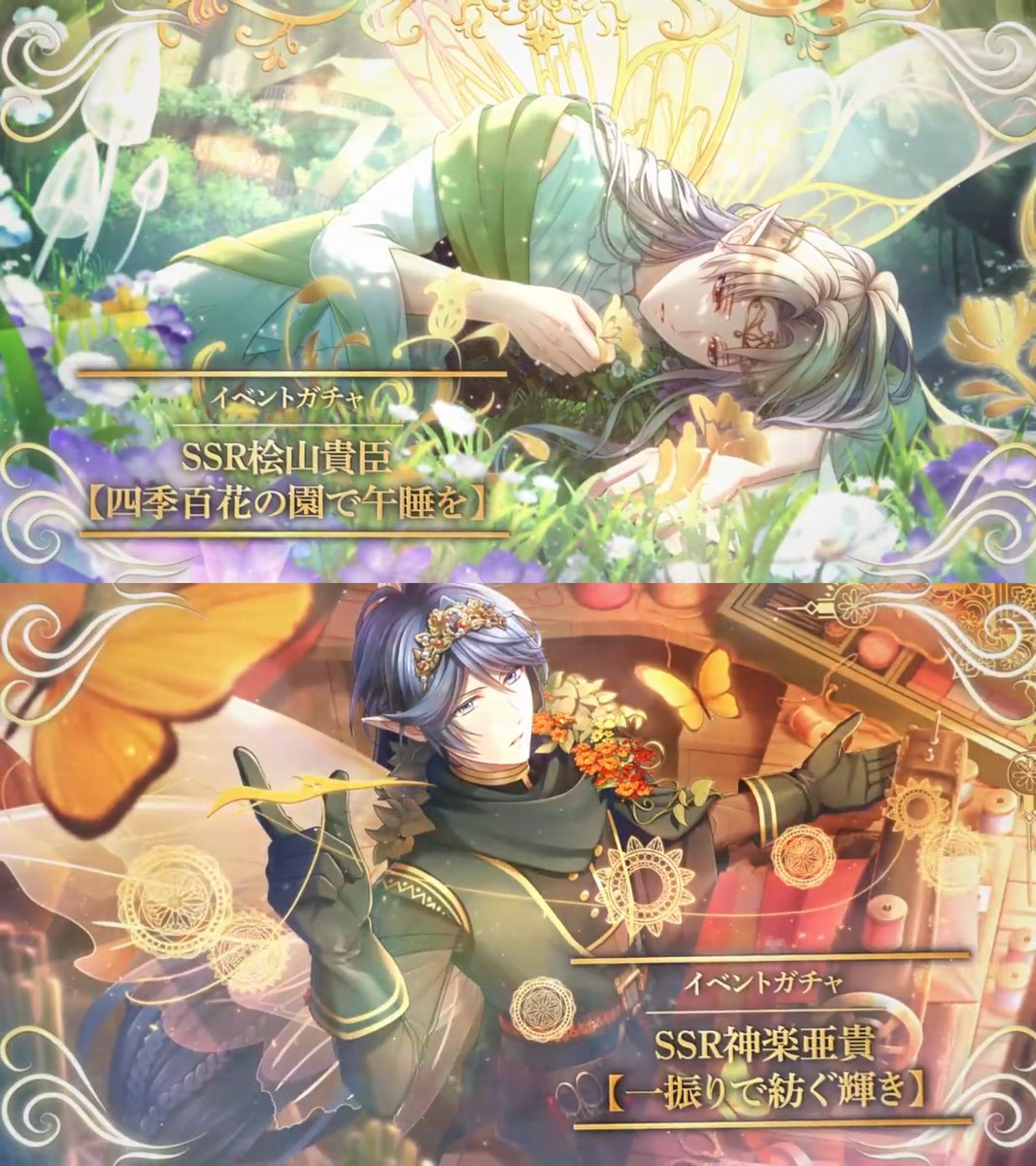スタマイ攻略Wiki@Gamerch on X: 