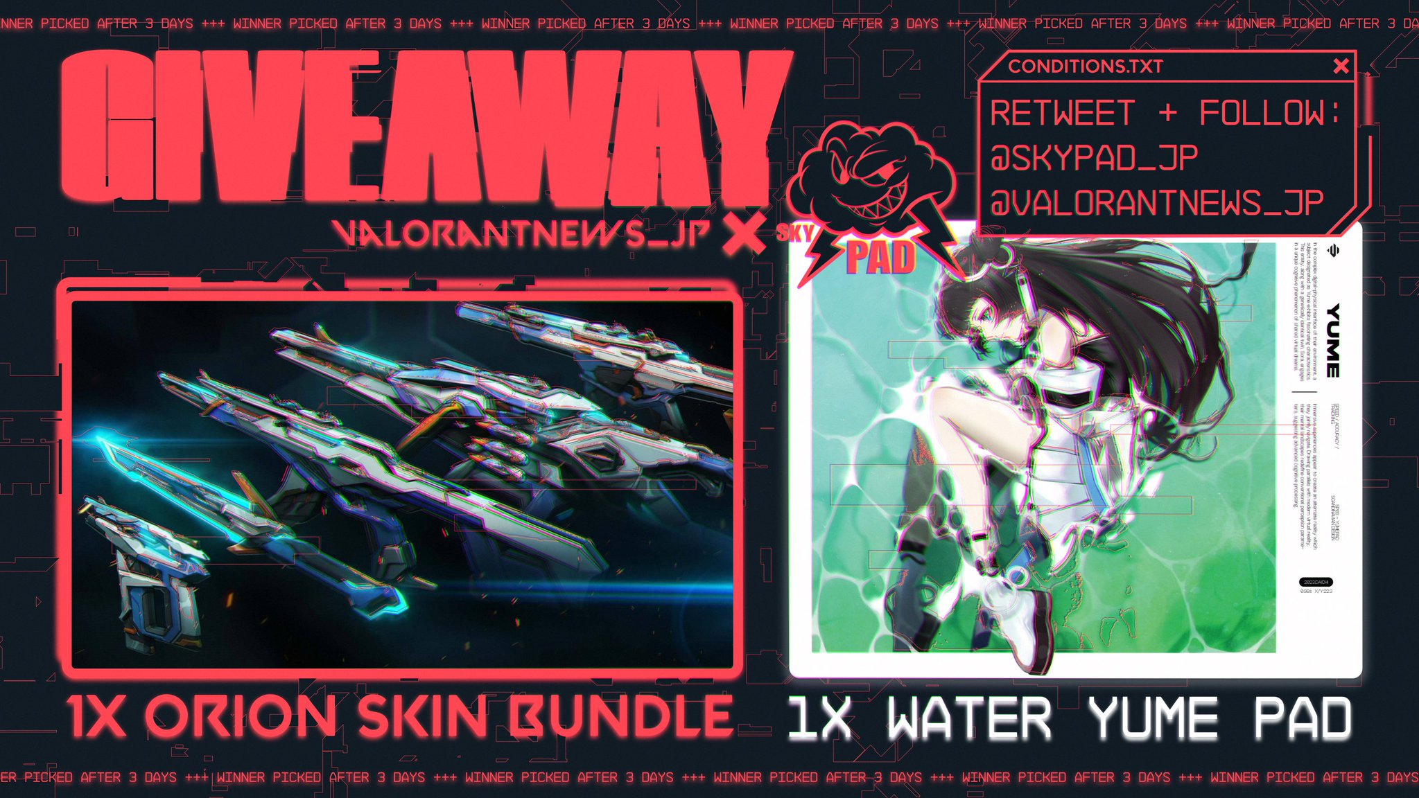 SkyPAD 3.0 XL めんどかっ WATER YUME SkyPAD 3.0 XL めんどかっ WATER YUME