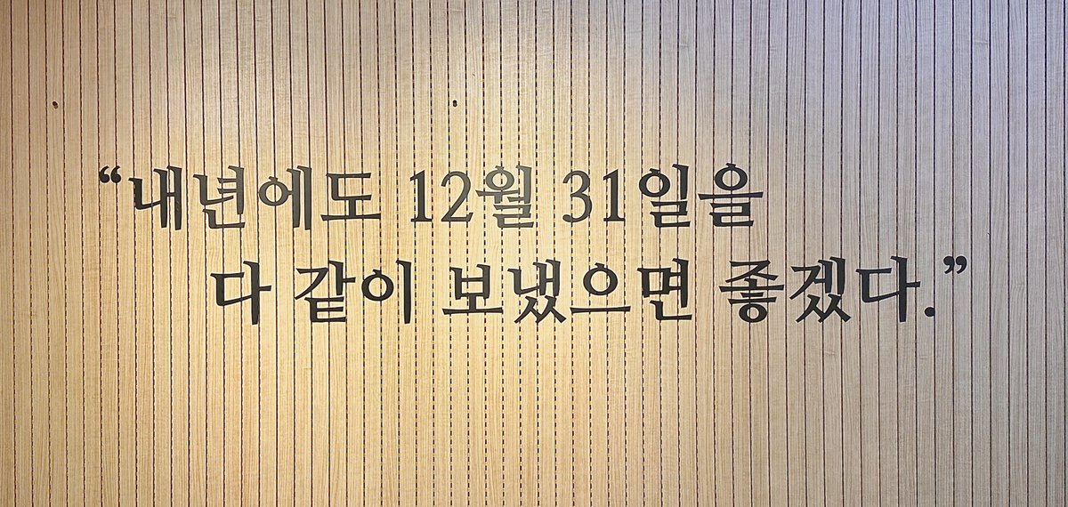10월 21일 학위 수여식을 무사히 마쳤습니다.
질서 있게 참여해 주신 모든 학우분들께 감사합니다.

내일도 잘 부탁드립니다.