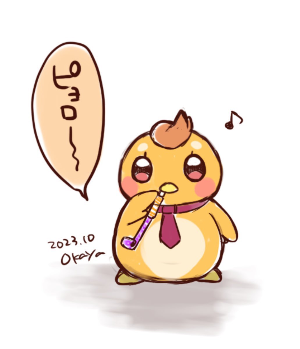 これは今描いた吹き戻しが気に入ったツバサくん🐥