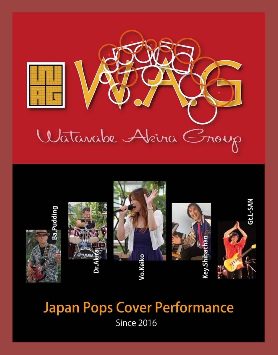 SuiOff's tweet image. #世界のごちそうさまフェスティバル
ステージ情報

出演の皆様(敬称略)

ステージ
・キッズダンス
・W.A.G
・大東よしみカルテット
・タク渡辺
・沖縄三線　ビンさん
・MIT
・The spring country dance team
・The Infra Rednecks
(順不同)