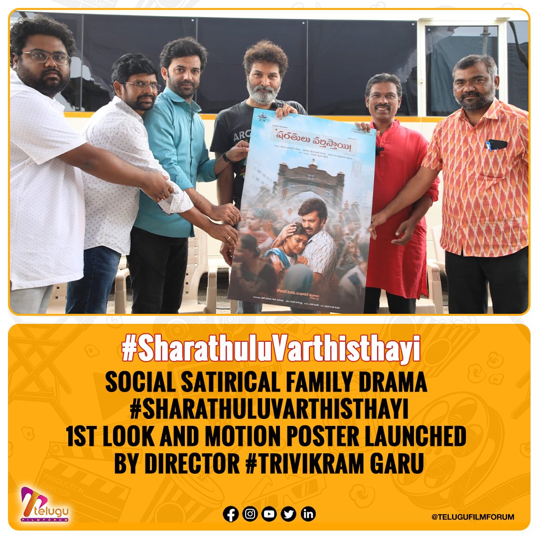 Social satirical family drama #SharathuluVarthisthayi 1st look and motion poster launched by director #Trivikram garu Team thanked to #Trivikram garu #MamidiHarikrishna garu *Ing: @IamChaitanyarao @ShettyBhoomi @Aksharakumar726 @SLSTUDIOPVTLTD