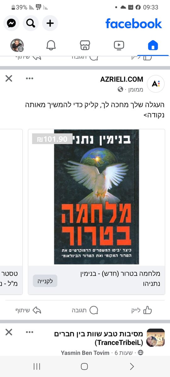 Nyn27285728's tweet photo. זה כאילו היקום קורס בתוך עצמו. https://t.co/GohCjuGFJ9