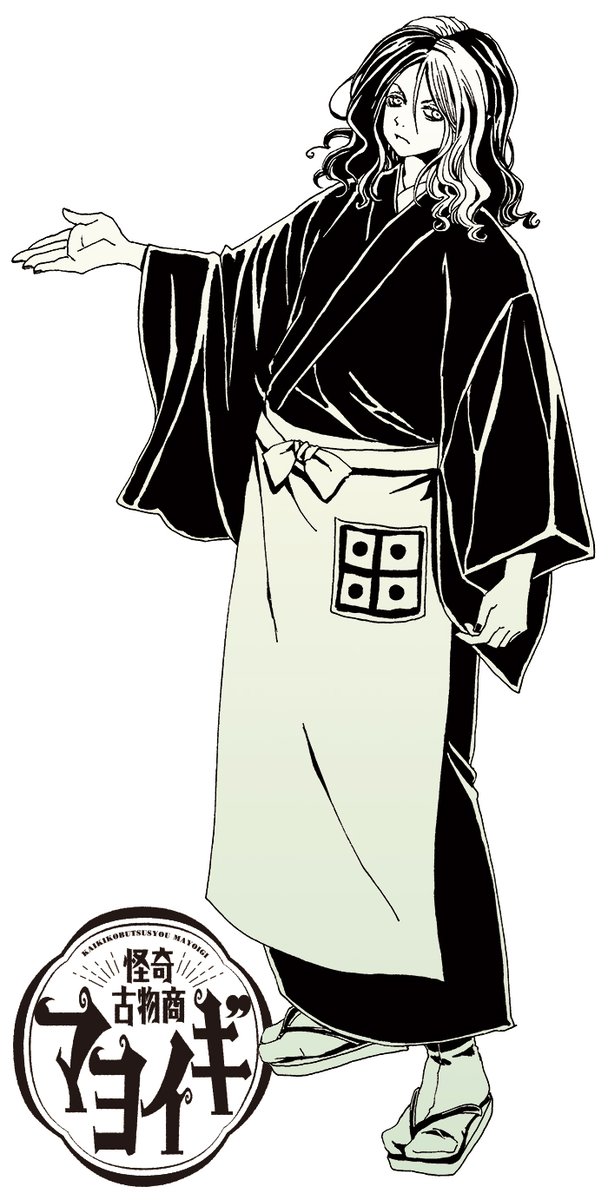 よーし此処見てくれる皆だけにこっそり公開しちゃうぞー。胡散臭そうなひとは黒の着流しに前掛けです。みんなお好きでしょう前掛け。 