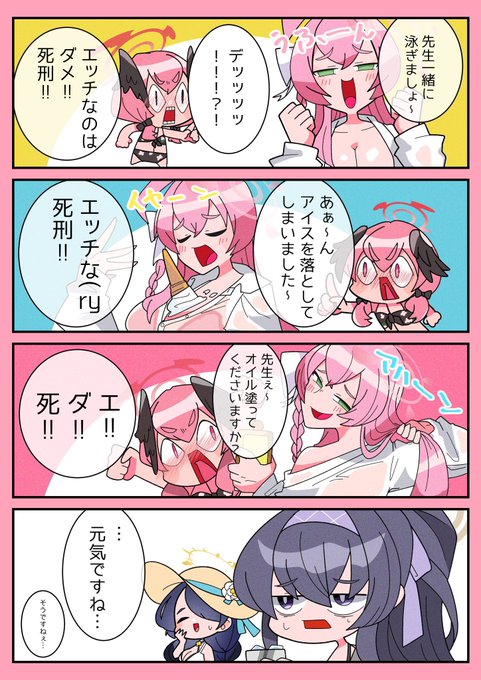 もちもち@C107 12/30(火)西 こ-12ab(@mocimoci001) さんのマンガ一覧