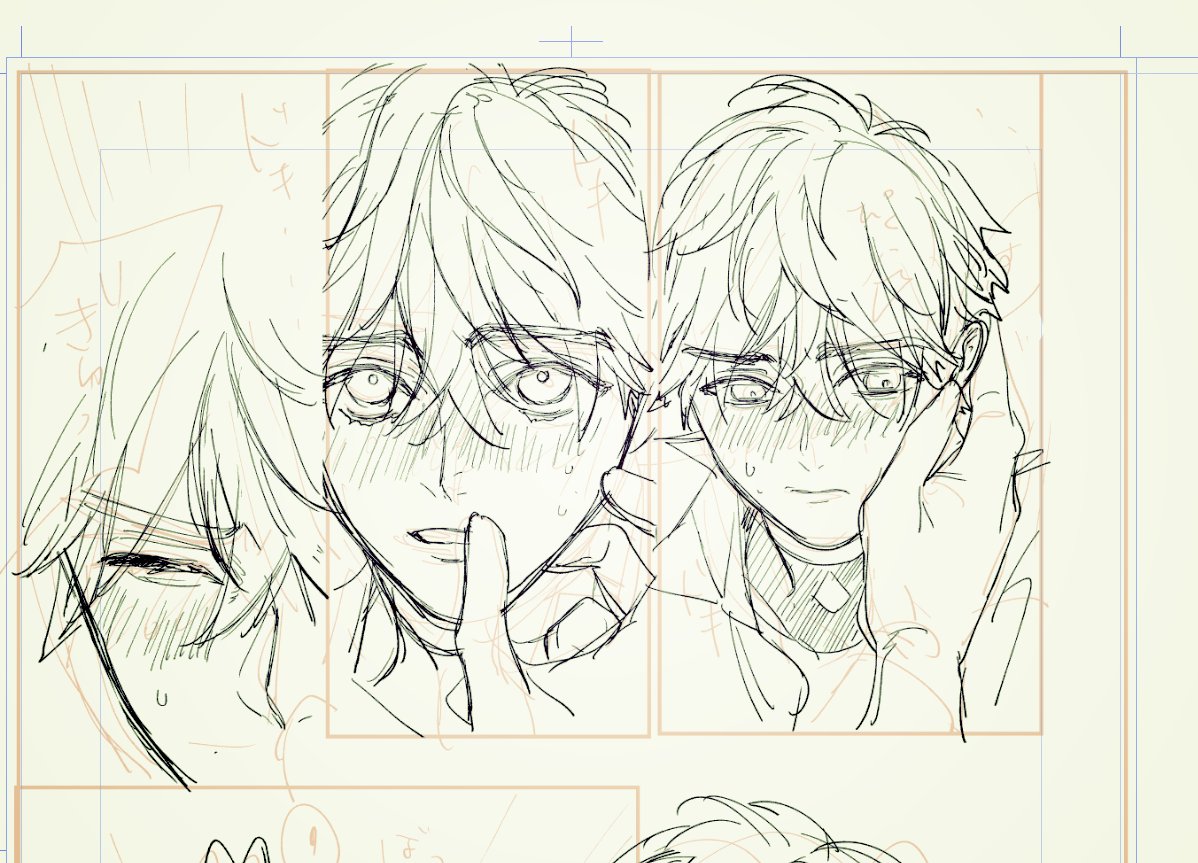 見張ってもらったおかげで、お風呂待ちの間に下書き4ページ進める事ができました～☺感謝!