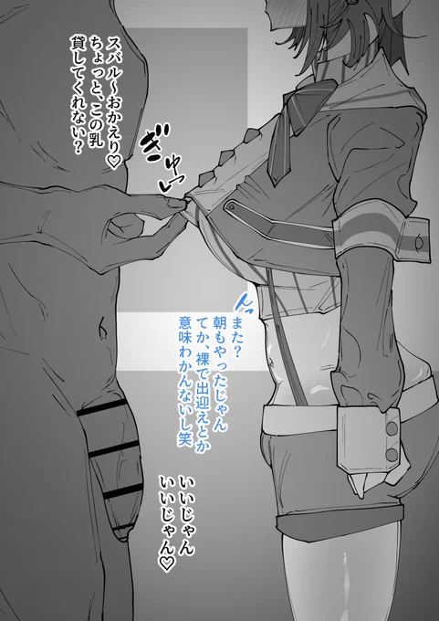 #目元より下で切り出すとエロいらしい 