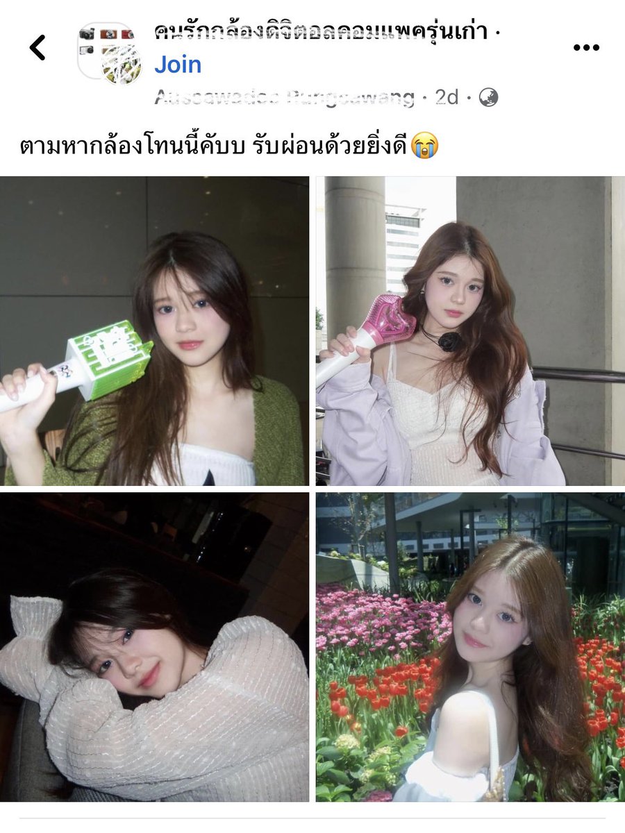 giraffesayhey's tweet photo. ทำแบบนี้ไม่น่ารักเลย ถ้าอยากเอารูปเราไปใช้หากล้องก็ควรมาขออนุญาตก่อนรึเปล่า ถ้���ทักมาขอก็ว่าไปอีกอย่างง่ะ อันนี้เราไม่รู้เรื่องอะ เข้าใจว่าแบบคนสนใจกล้องที่เราใช้ถ่ายมากๆ โทนมันสวยจริง เอาไปใช้เลยแบบนี้ก็ไม่ไหวน���า  😭 https://t.co/YmD6qwiv8r
