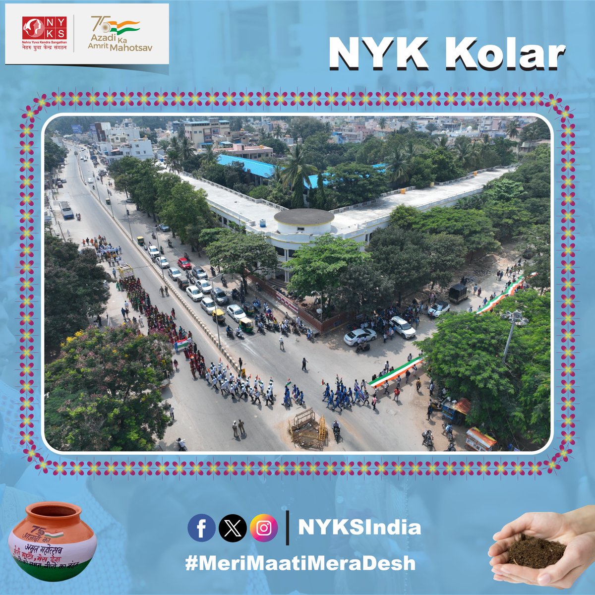Mera Yuva Bharat - MY BharatHQ tweet media
