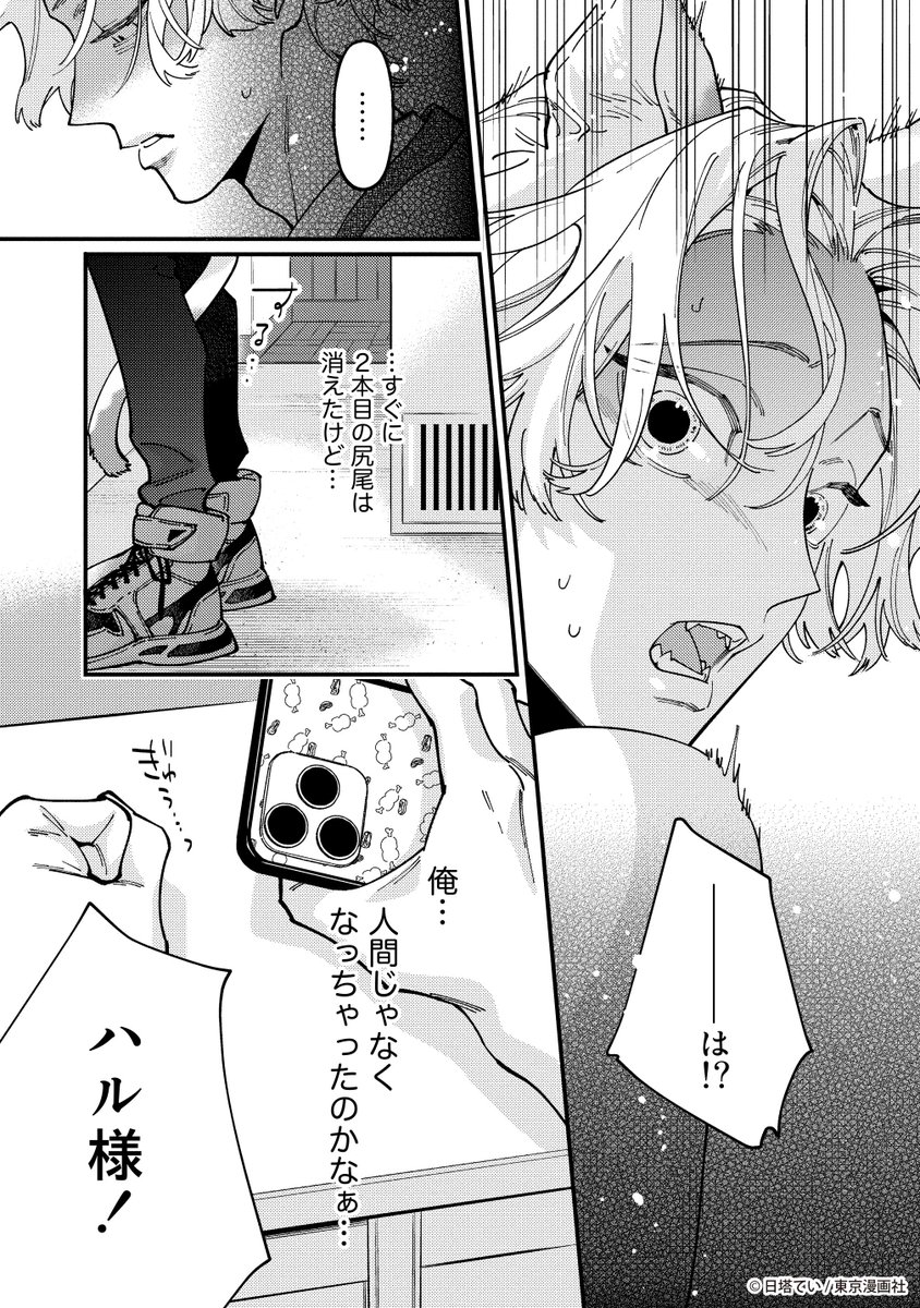 (7/9) 