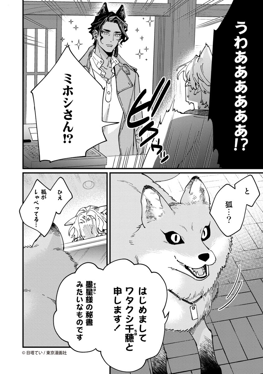 (7/9) 