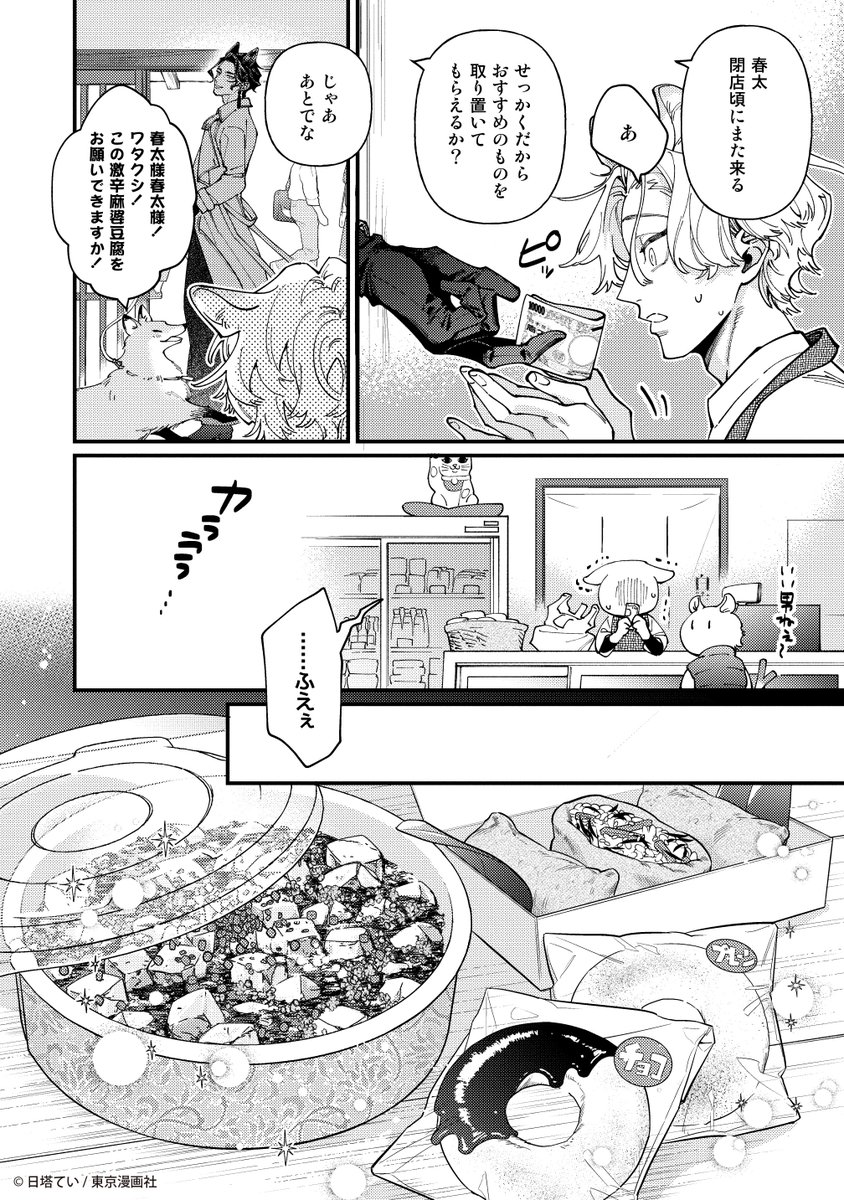 (8/9) 
