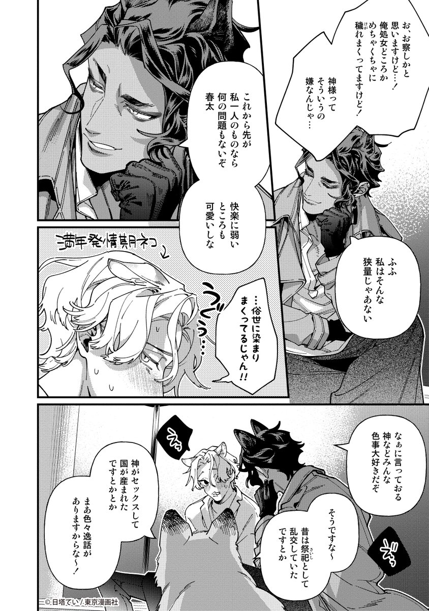 (9/9) 