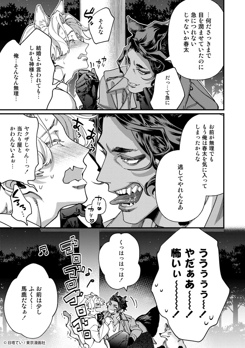 (9/9) 