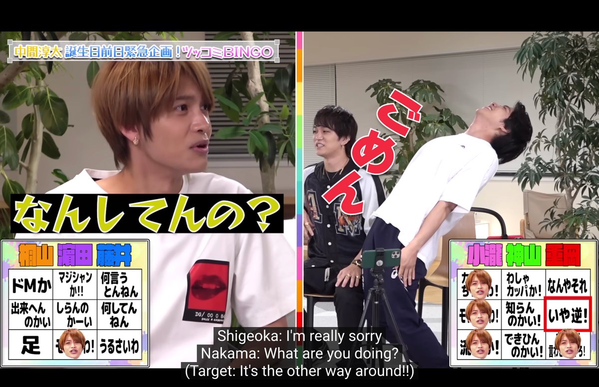 ruka_oni's tweet photo. ٩(ˊᗜˋ*)و ♡

WEST. (w/English Subtitles) Junta Nakama Birthday Eve Urgent Project - Hilarious Tsukkomi Bingo
https://t.co/mDKokQnHLQ

@WEareWEST7 #WESTube #WESTꓸ https://t.co/FkuRaYdBhB