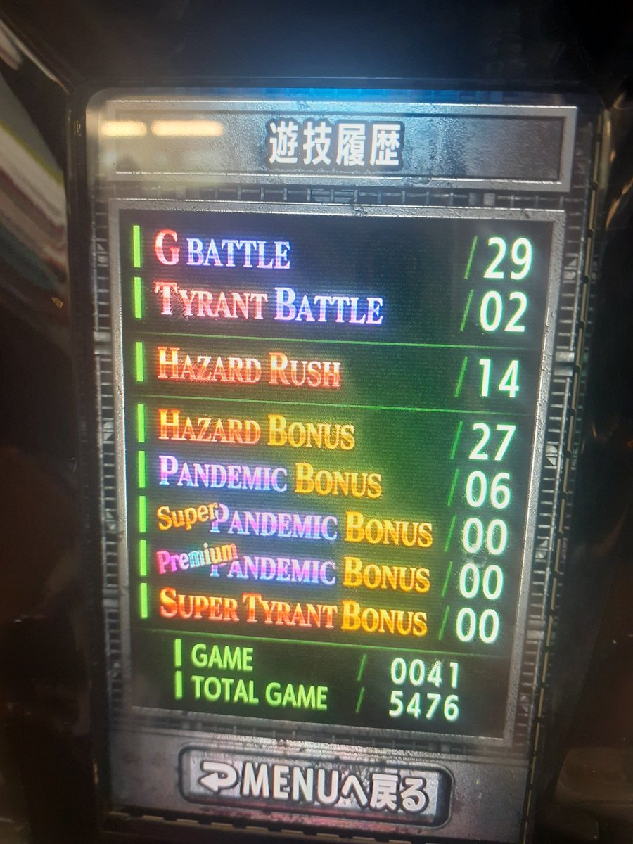 tm05878409's tweet photo. 今月56を4連続腐らせてる状況で今日も456で腐らせ。
ﾂﾗｲ https://t.co/GFCrqg92B4