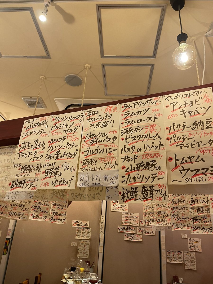 kozewine's tweet photo. すげーいいお店見つけた
ワイン好き喜ぶお店

からあげは「うさぎ」ですって https://t.co/K3JoORO01F