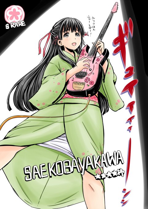 オリックス・バファローズCS優勝おめでとうございます!
阪神なんば線シリーズ実現するとは…凄いことになりそうでほんと楽しみ! 