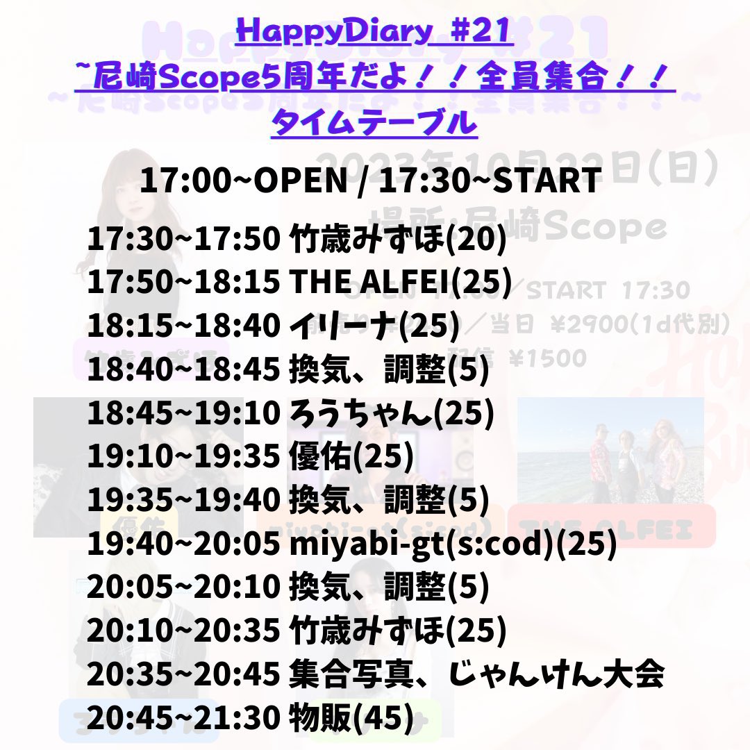 sing_hapiness1 tweet picture