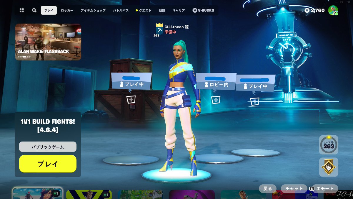 CH.Cloudy 姫（tocoo） tweet media