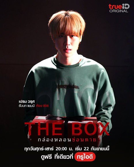 710lovethai's tweet photo. PW🗝️をすでに知っているので、Lydiaの保存記事を読んだことがあったのだろう。
元々は単に📦を送って住人を脅かすだけの計画だったが、その矢先に愛するLydiaが何者かに殺されてしまった。
愛した人の遺志を引き継ぎ、📦の謎を解く形式に変更して自作自演の炎上🔥を起こしたのでは?
⬇️
#TheBoxEP9 https://t.co/lbuDDeFBIb