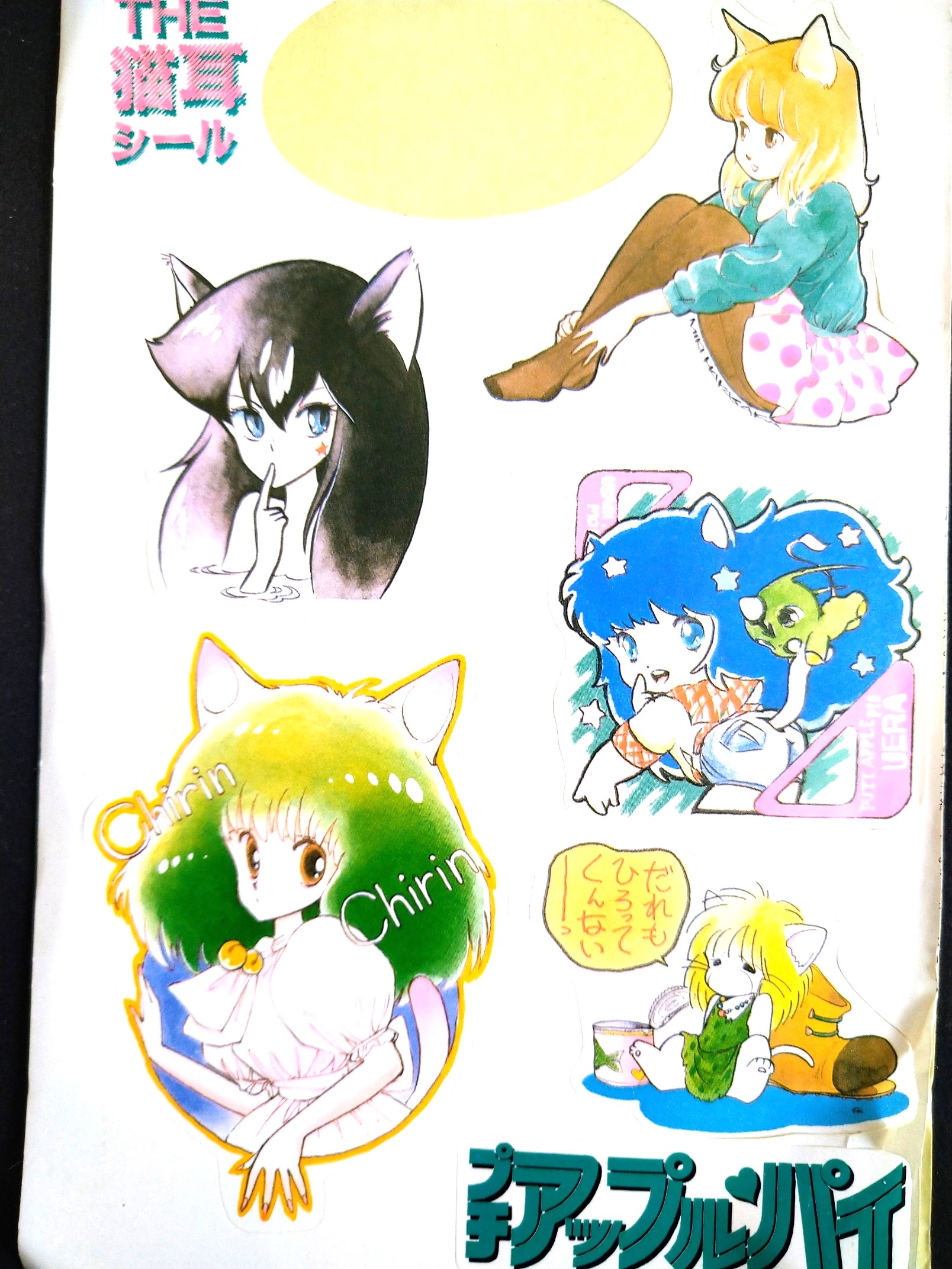 ☆うさぎさん。ページ☆ うさぎのしっぽ通販は、『うさぎと暮らす 89号』を全国へお届け