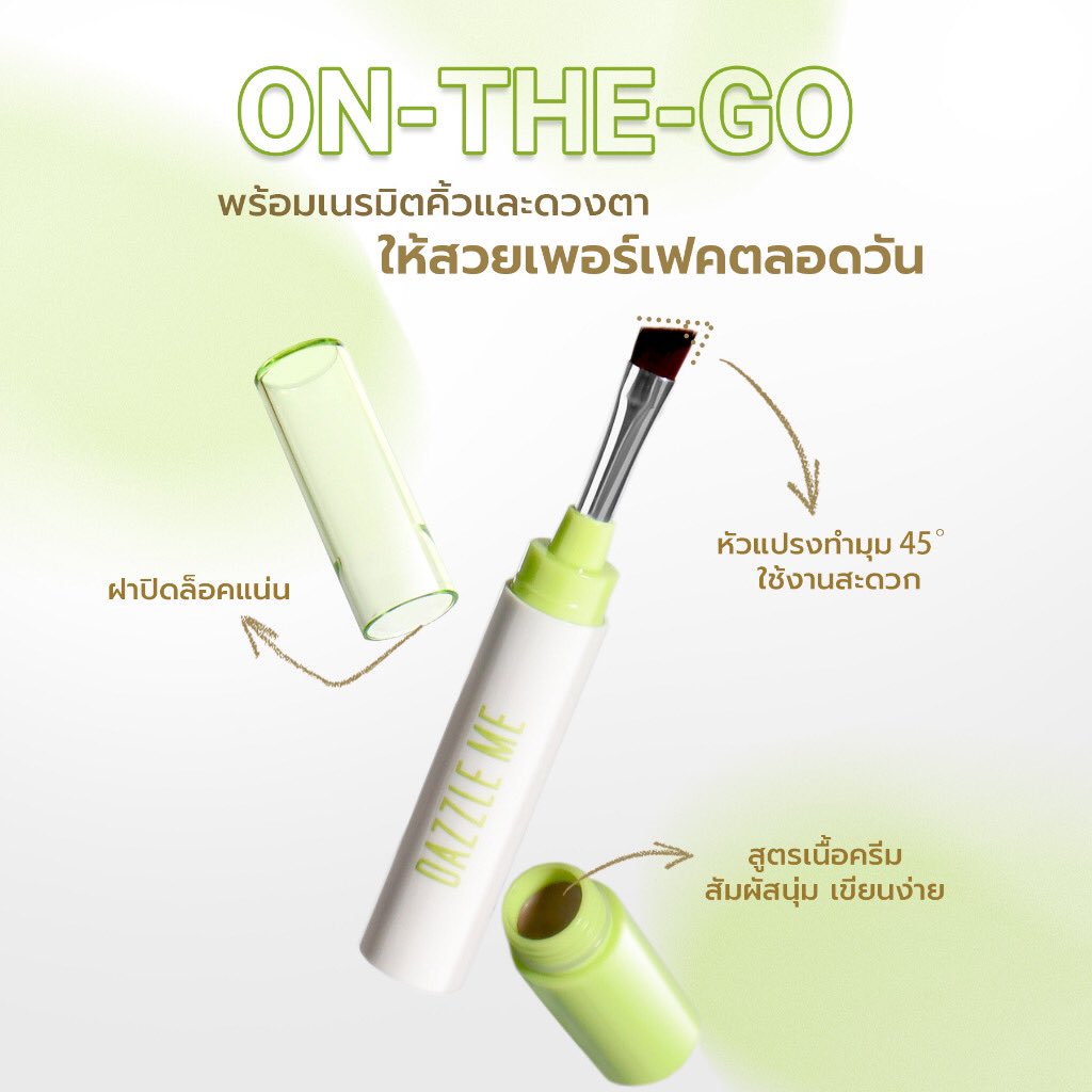 ReviewByHoney's tweet photo. สวยครบจบในแท่งเดียว คิ้ว ตาบน ตาล่าง 💓😍
ราคาสุดคุ้มตอนนี้ลดเหลือ 89฿ เองน๊า ไปเร็ว
พิกัด 📍 https://t.co/HZp7MwaWkT

#ดินสอเขียนคิ้ว #เครื่องสำอาง #แต่งหน้า https://t.co/1Devliuuov