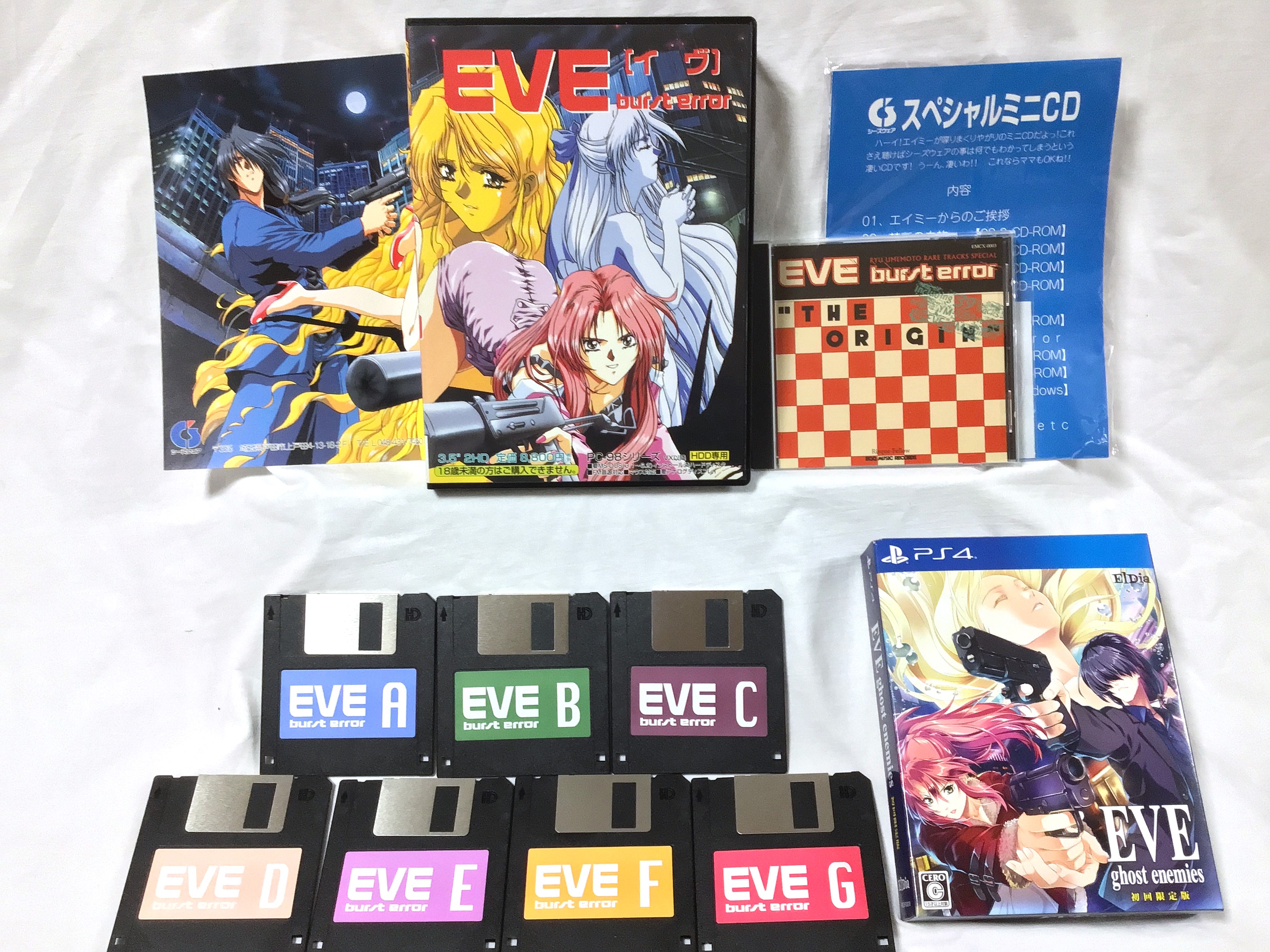 PS Vita Eve Burst Error R Limited IMPORT Japan for sale