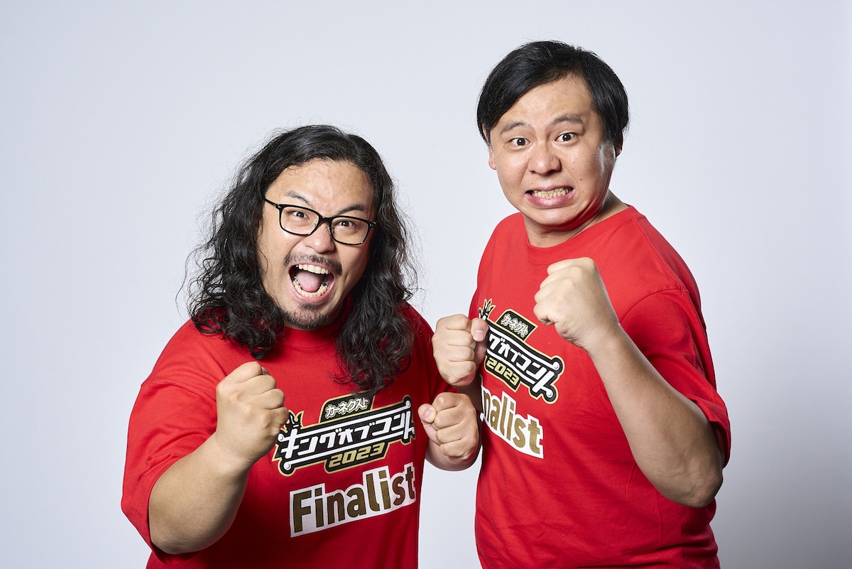 owarai_natalie's tweet image. サルゴリラ、カゲヤマ、ニッポンの社長「キングオブコント」ファイナル進出
natalie.mu/owarai/news/54…

#キングオブコント #キングオブコント2023
