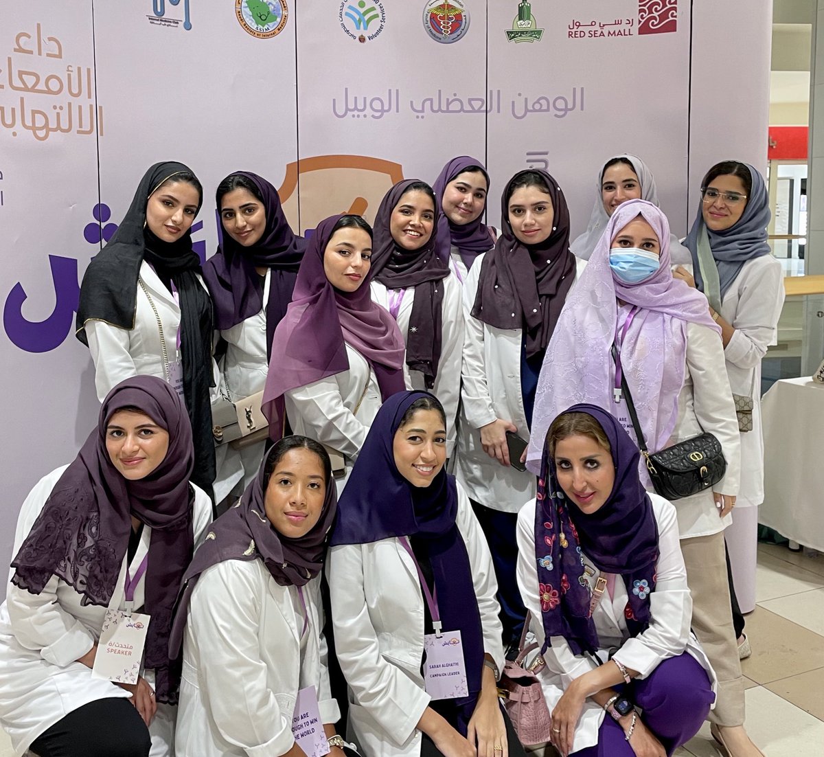 IMC_kauh's tweet photo. اختتمنا اليوم الأول من حملة #تعايش_٢٠٢٣ بعد استقبال عدد كبير من الزوار الذين كان لديهم شغف معرفي كبير حول الأمراض المناعية الذاتية💜

ونخص بالشكر د.منى الفارس ود. محمد عطيه على دعمهم المستمر وزيارتهم لأركاننا التثقيفية🤩✨ https://t.co/227PwudYfg