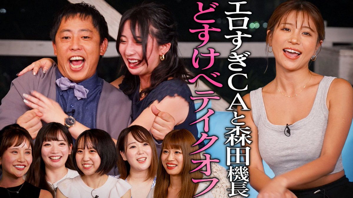 heaven_net's tweet image. ＼#代官山メロンSP ♯40🍈 公開／
今回は
総勢6名のフー〇嬢とエチエチキャンプ後半戦👇
youtube.com/@d_melon/videos

エロ界に一石を投じる
新【究極の選択】がここに誕生‼
あなたはどちらを選ぶ🤔

そして葉月さんも
&quot;嫌いじゃない&quot;そうです💓

さらば森田（@saraba_morita）
葉月あや（@ayaaaa_com）