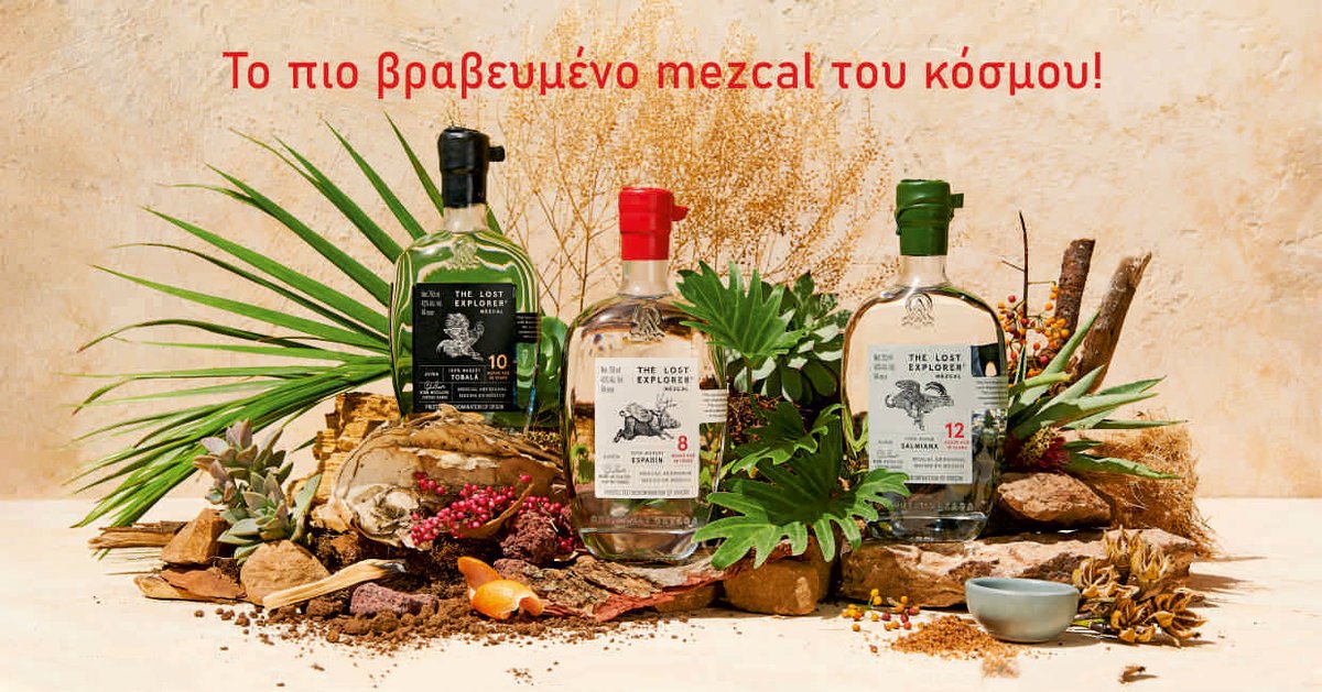 Ηappy Mezcal Day! Στο Ηοuse of Wine γιορτάζουμε μία μέρα αφιερωμένη στο μοναδικό αρτιζάνικο απόσταγματα αγαύης! Απολαύστε επιλεγμένες ετικέτες mezcal σε εξαιρετικές τιμές και επιδοθείτε σε δοκιμές κοκτέιλ που κλέβουν καρδιές. 

houseofwine.gr/how/spirits/te…
