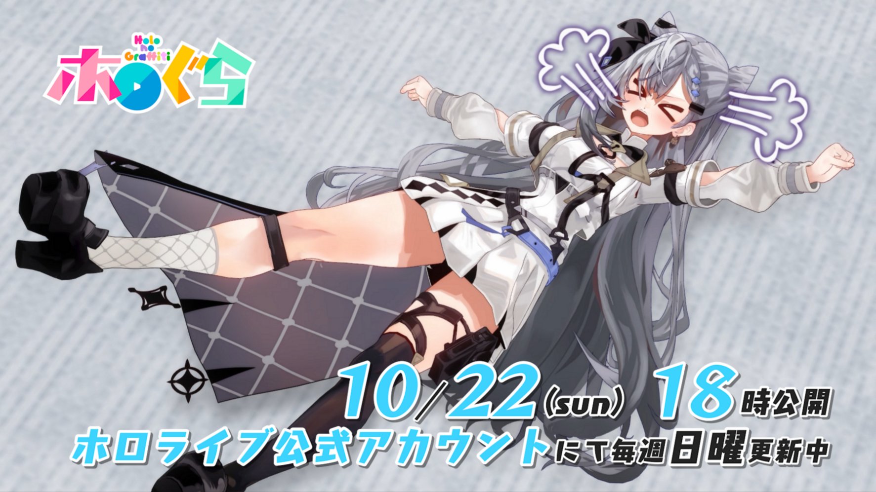 Vestia Zeta (ゼータ) 📜 @ホロライブID on X: Vestia Zeta (ゼータ) 📜 @ホロライブID on X: