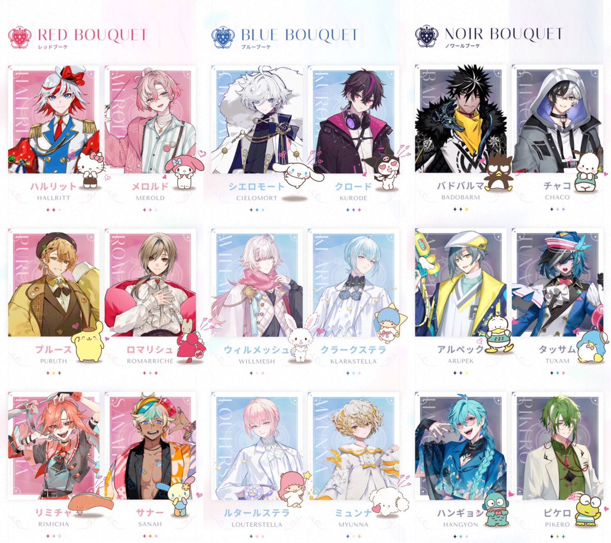 All of the Fragarian Knights have finally been revealed! Here’s an overview of everyone with all of their respective Lords 💐 

Don’t forget to check the threads of their full character profiles below if you haven’t yet! 

Who are your favorites?

#フラガリアメモリーズ