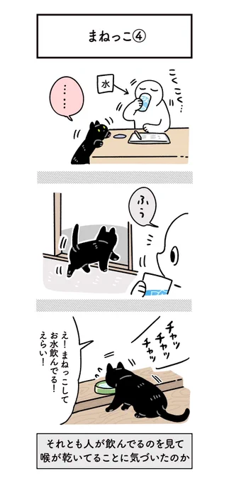 絵日記つづき(2/2)